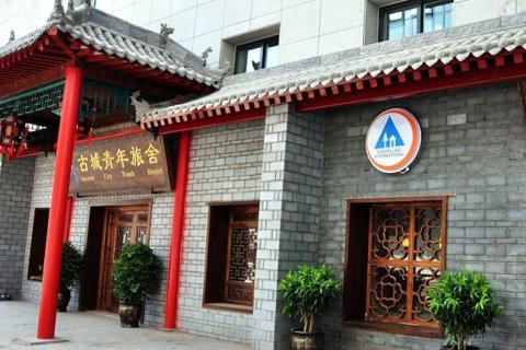 古城青年旅舍(西安钟楼北大街地铁站店)