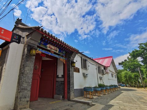 骏马秋风特色民宿(北西路分店)