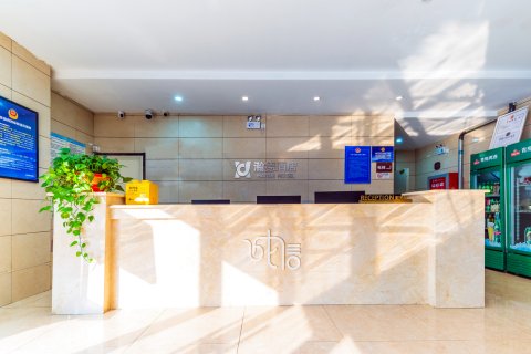 瀚德精选酒店(固安汽车站店)