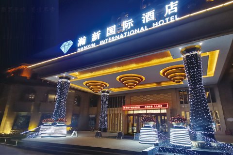 盘锦瀚新国际酒店