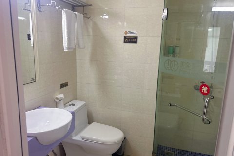 美客美家酒店(眉山东站店)