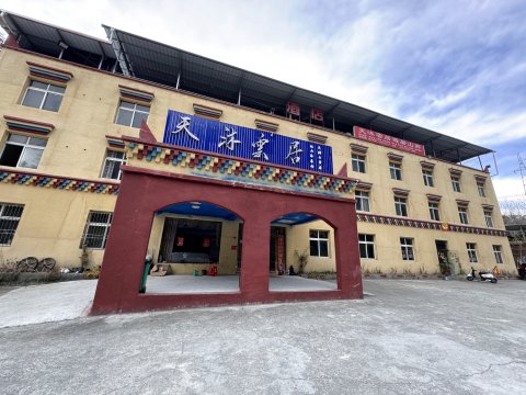 天沐雲居酒店