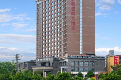 上思立都国际大酒店