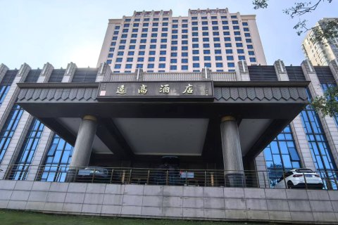 常州逸高酒店
