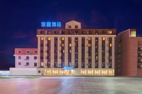 汉庭酒店(大连火车站轻轨站店)