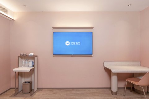 汉庭酒店(宣城郎溪国购广场店)