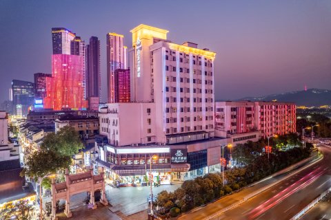 白玉兰酒店(长沙五一广场地铁站橘子洲店)