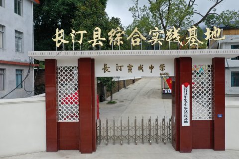 凌远民宿