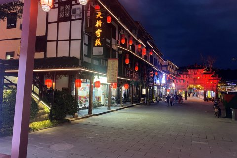 剑阁天桥客栈(剑门关古镇景区南门店)