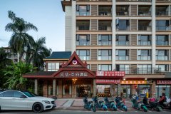 景洪版纳版纳风情圣府酒店