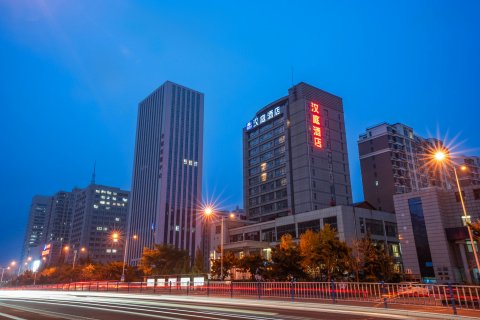 汉庭酒店(泰安长城路店)