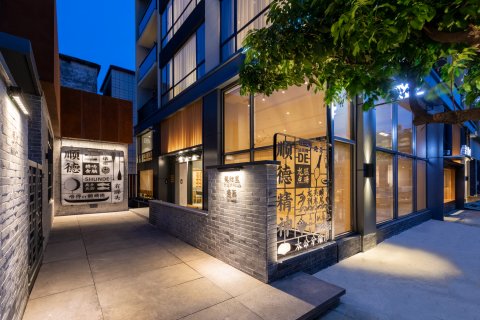 龙归里龙舟文化·湖景民宿(佛山顺德欢乐海岸plus店)