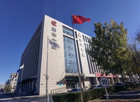 锦江之星酒店(天津滨海国际机场华明产业园店)