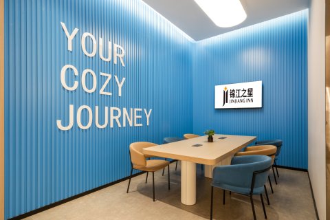 锦江之星酒店(长沙南湖路地铁站店)