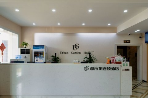 都市118连锁酒店(滦州市火车站店)