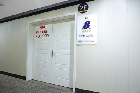速8酒店(庆云汽车站店)