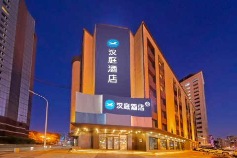 汉庭酒店(长春桂林路店)