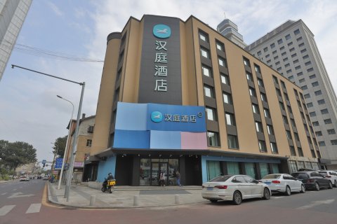汉庭酒店(长春桂林路店)