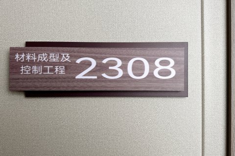 秦皇岛燕大闲庭四艺酒店(茂业中心燕山大学店)