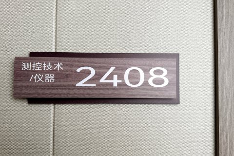 秦皇岛燕大闲庭四艺酒店(茂业中心燕山大学店)
