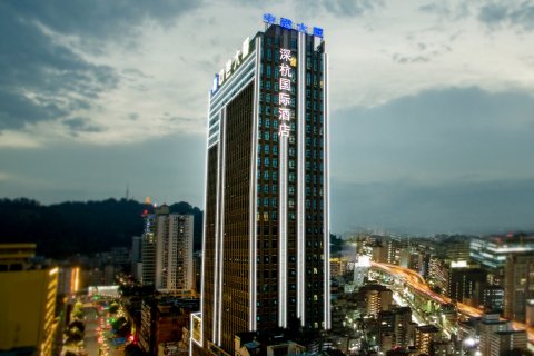 遵义深杭国际酒店