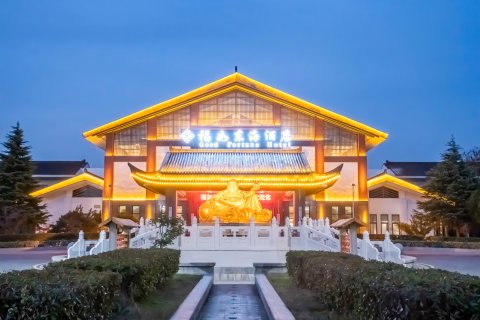 福如东海温泉大酒店