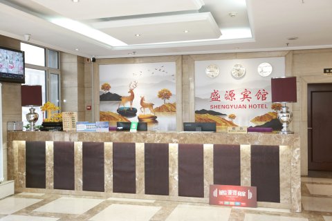 漠河市盛源宾馆