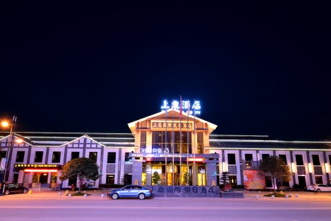 仪陇上鼎国际酒店