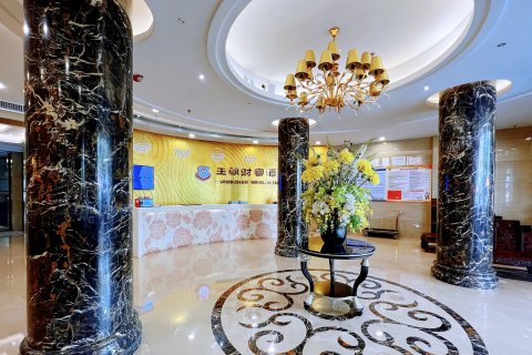 仙游王朝财富酒店(三凌广场店)