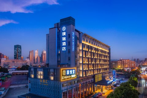 世贸中心璞瑞酒店