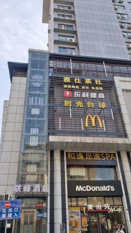 联峰酒店(武汉光谷广场步行街地铁站店)