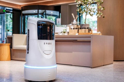 全季酒店(安顺店)