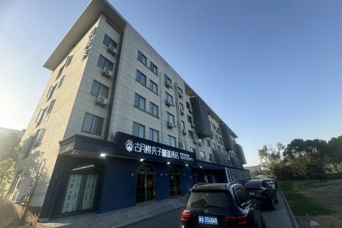 上海胡桃夹子童话酒店(川图店)