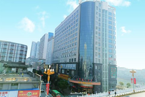 溆浦华宸大酒店