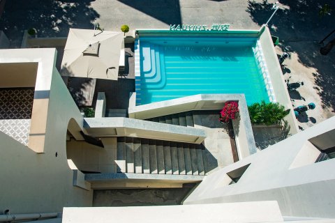 致远小院(北海银滩店)