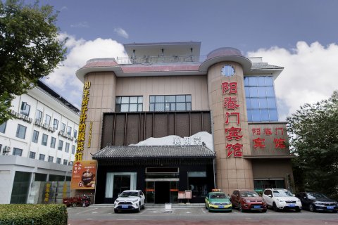 阳春门宾馆(襄阳鼓楼店)