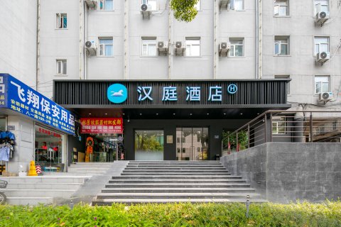 汉庭酒店(八一路长沙火车站地铁站店)