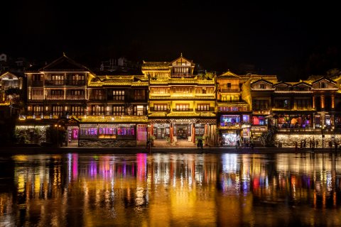 凤凰城精品酒店(凤凰古城店)