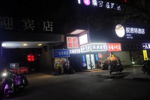 兰州大碗家青年旅舍