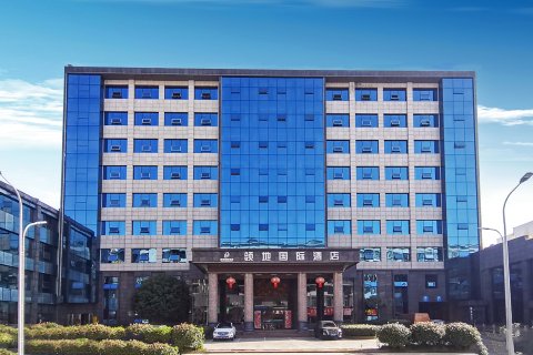 仪陇领地国际酒店