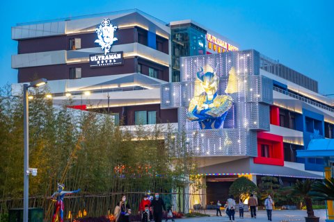 上海海昌奥特曼主题酒店