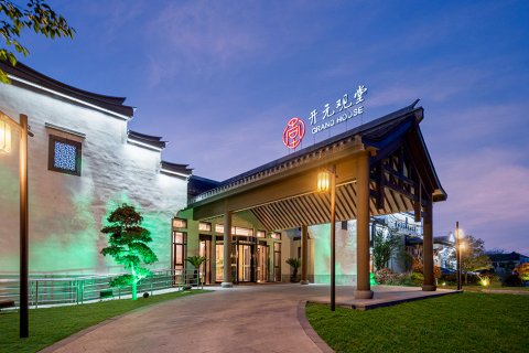 宁波十七房开元观堂