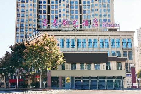 泰顺宏泰酒店(客运北站店)