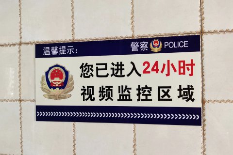 兰州大碗家青年旅舍