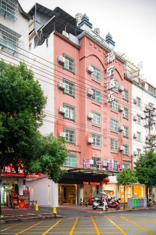 福宁酒店(霞浦太康路店)
