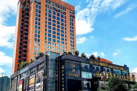 昭通江山大酒店