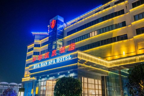 青岛华韩大酒店