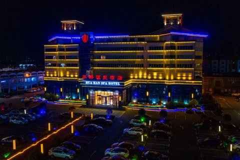 青岛华韩大酒店