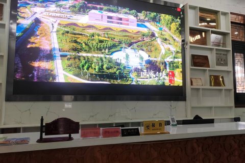 喇家考古遗址公园一面友居