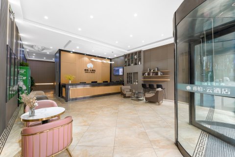 如家睿柏·云酒店(龙城万达白求恩医院西门店)